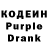 Кодеин напиток Lean (лин) Lord Keith