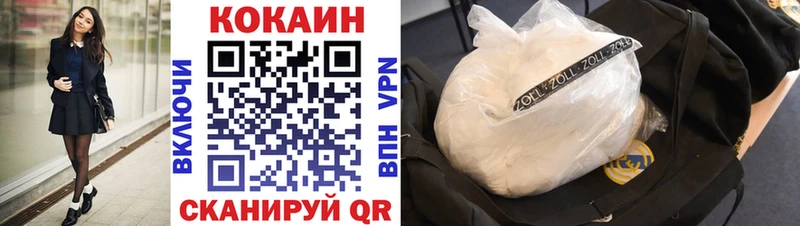 цены   Лахденпохья  КОКАИН Эквадор 