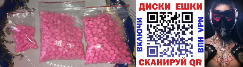 Ecstasy круглые  Лахденпохья 