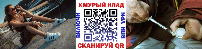 Героин хмурый  Лахденпохья 