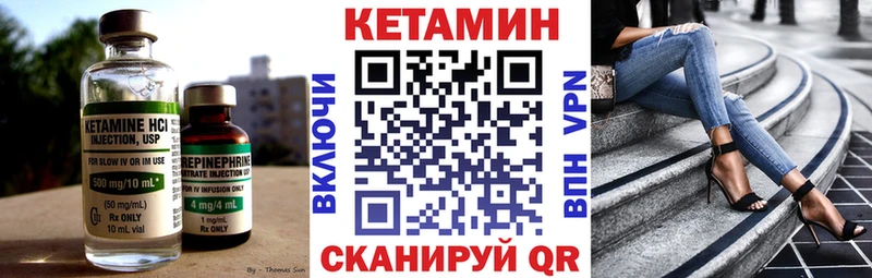 где найти наркотики  Лахденпохья  площадка формула  Кетамин ketamine 