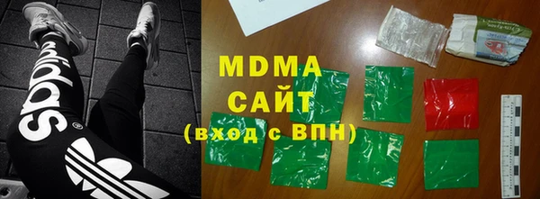 мефедрон VHQ Медвежьегорск