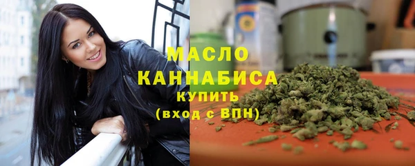 МДМА Балабаново