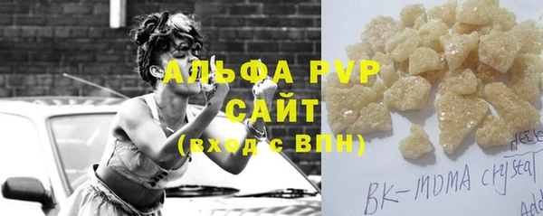 МДМА Балабаново