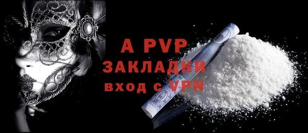 МДМА Балабаново
