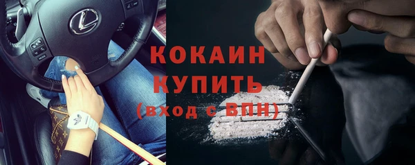 марки lsd Баксан