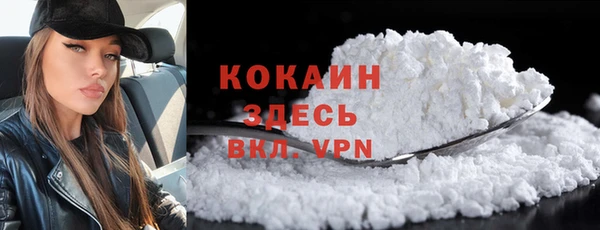 МДМА Балабаново