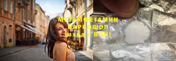 дживик Балахна