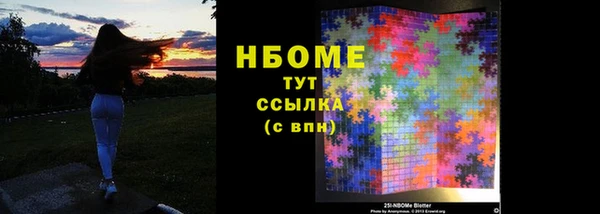 марки lsd Баксан