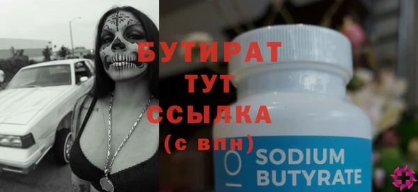 МДМА Балабаново
