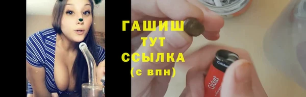 МДМА Балабаново