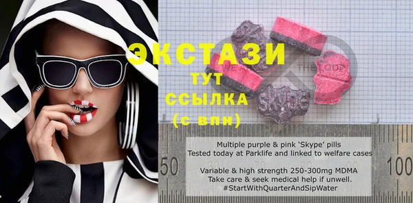 дживик Балахна