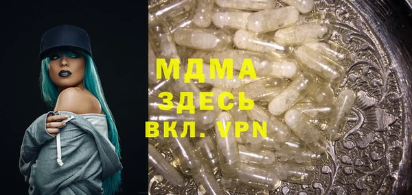 марки lsd Баксан