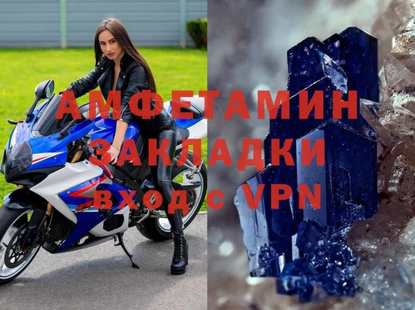 ALPHA-PVP Покачи