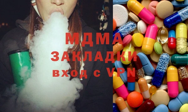 МДМА Балабаново