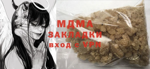 марки lsd Баксан