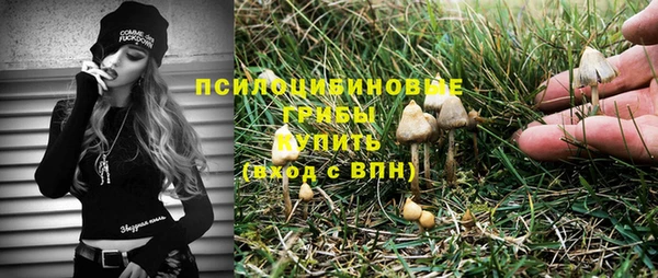 МДМА Балабаново