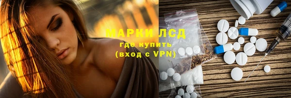 каннабис Покровск