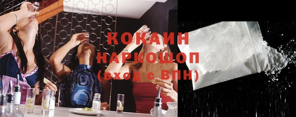 спайс Мегион