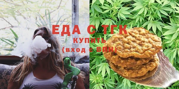 МДМА Балабаново