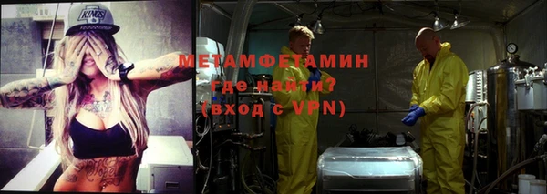 МДМА Балабаново