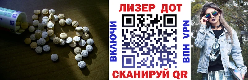 Лсд 25 экстази кислота  Лахденпохья 