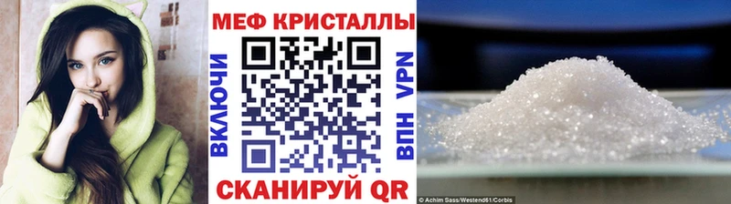 ссылка на мегу ссылка  Лахденпохья  Мефедрон кристаллы 